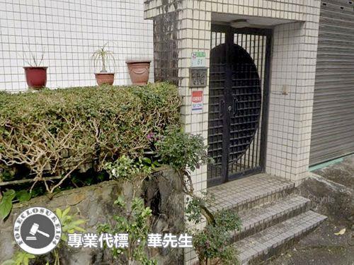 台北信義區法拍透天-4