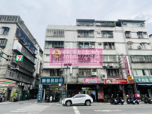 新北中和公寓拍賣-0