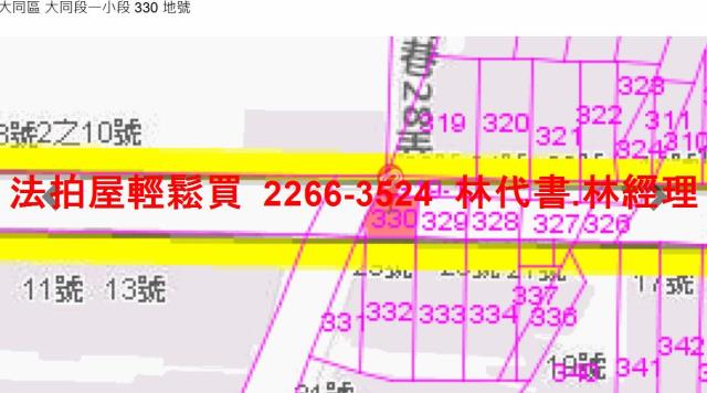 台北大同區公寓法拍-13