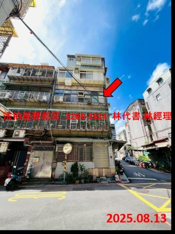 台北大同區公寓法拍-0