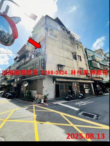 台北大同區公寓法拍-2