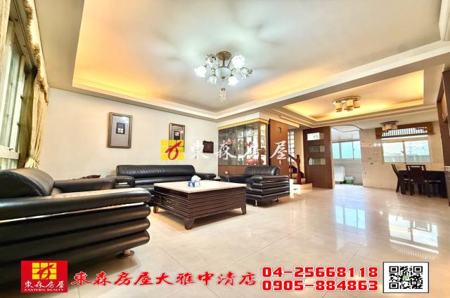 東森房屋大雅中清店美夢別墅