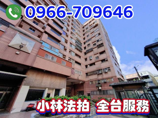 新竹縣新豐鄉新庄路135巷23號10樓一品天下新竹新豐法拍屋