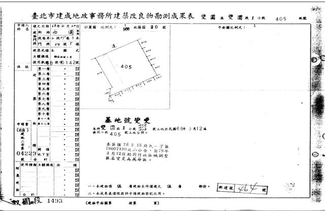 台北信義區大樓法拍-4