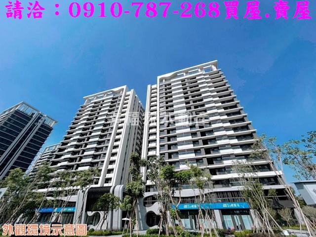 永康三房平車仁發總圖滙