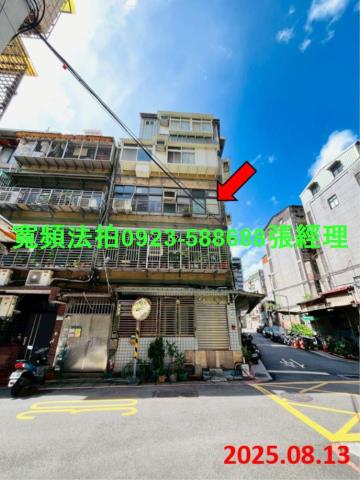 大同區法拍公寓-0