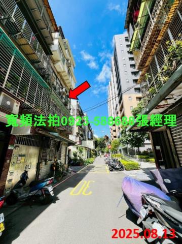 大同區法拍公寓-3