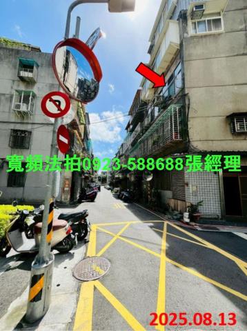 大同區法拍公寓-4