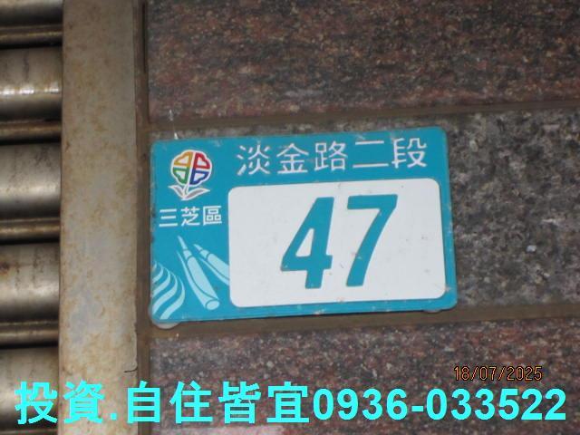 淡水法拍大樓-1