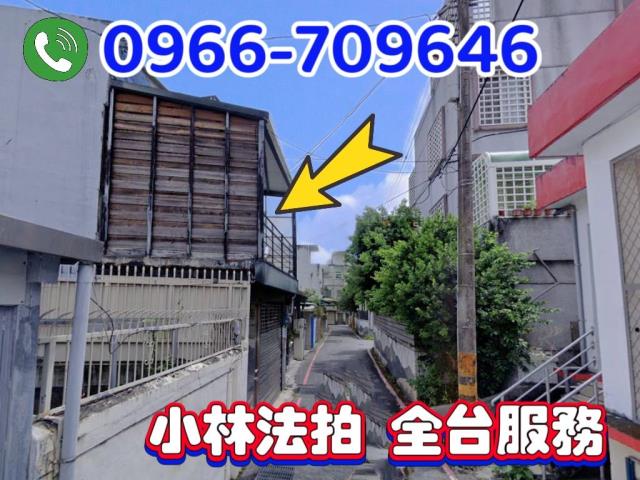 花蓮市透天法拍-0