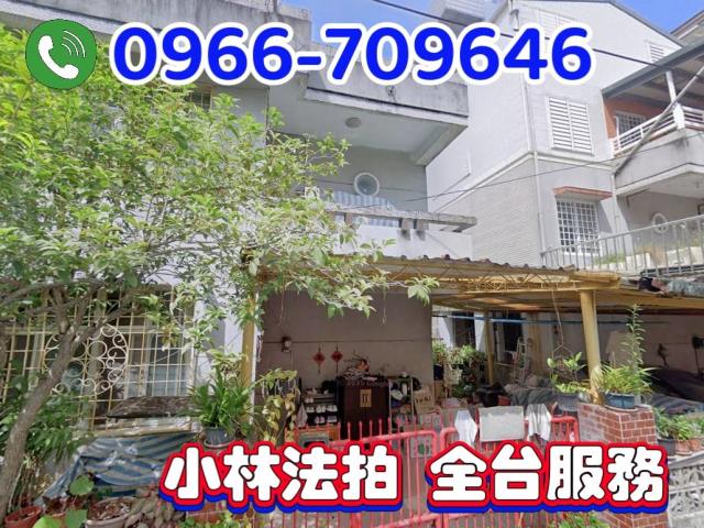 花蓮市透天法拍-0