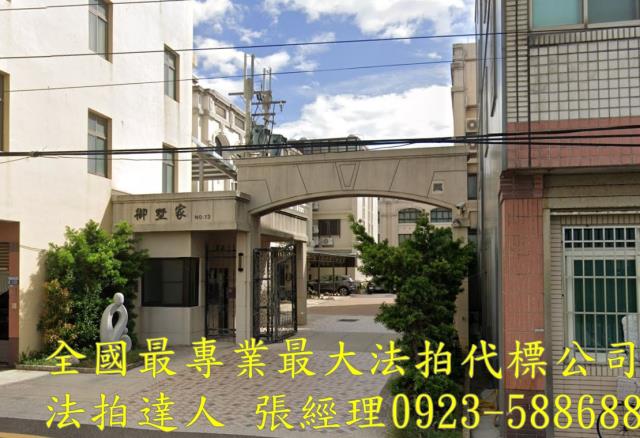 龍井法拍屋中山中路二段126巷37號御墅家13社區前院別墅