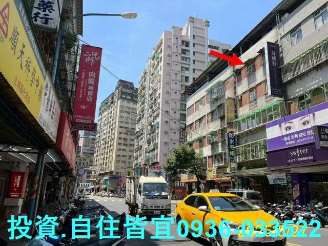 新北土城法拍公寓-3