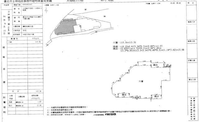台北士林華廈法拍-1