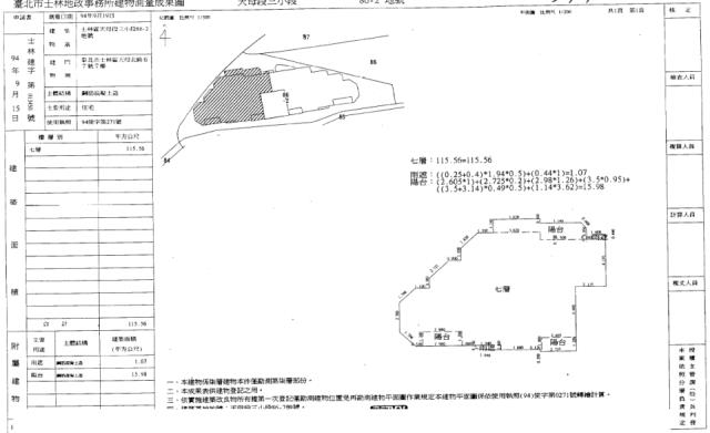 台北士林華廈法拍-1