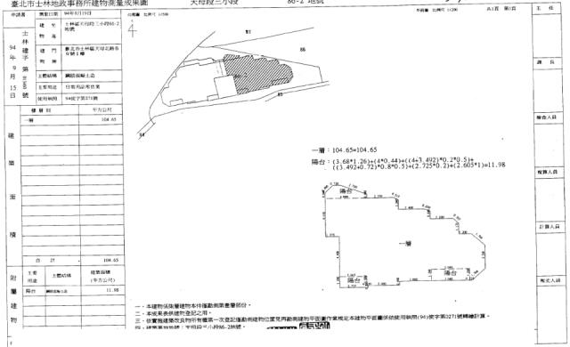 台北士林拍賣華廈-1