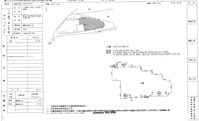 士林法拍華廈-1