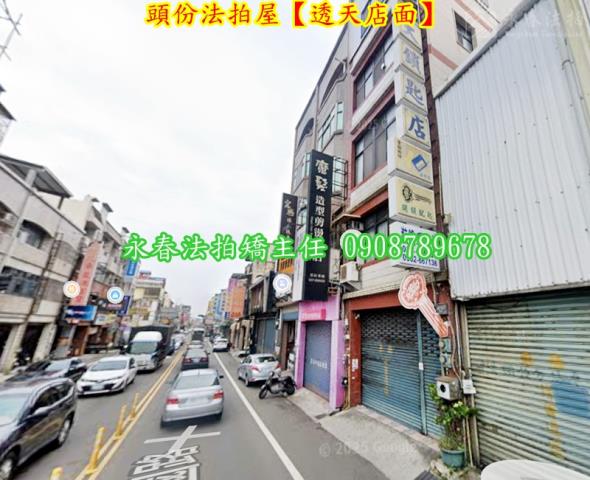 頭份透天法拍-3