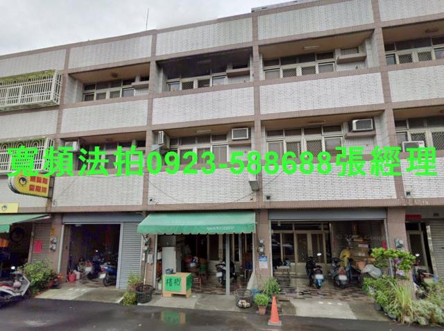 南投縣南投市南鄉路339號3層樓