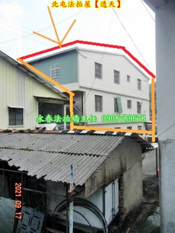 台中透天法拍-5