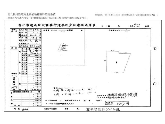 台北法拍公寓-8