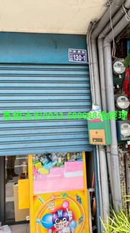 彰化法拍透天-3