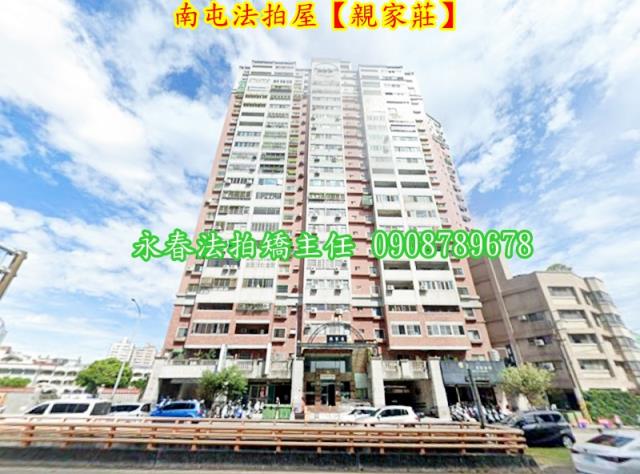 台中大樓法拍-2