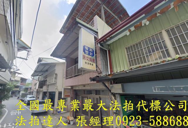 南投拍賣透天-1