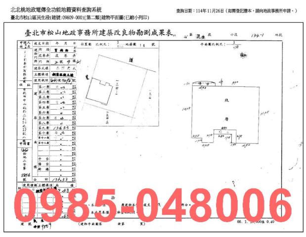 台北松山法拍大樓-8