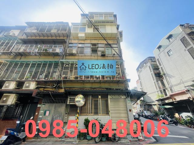 台北大同區公寓法拍-1