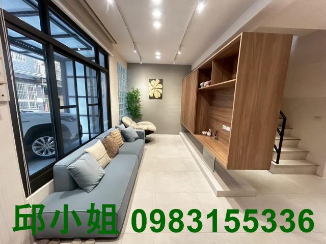 嘉義買房賣房房地合一稅建地農地