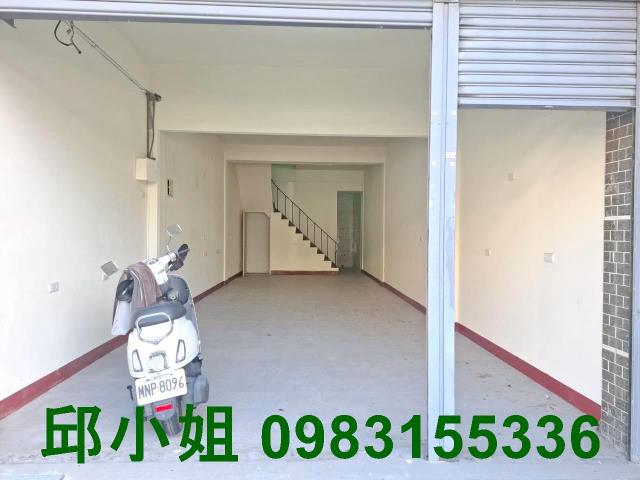 嘉義買房賣房房地合一稅建地農地