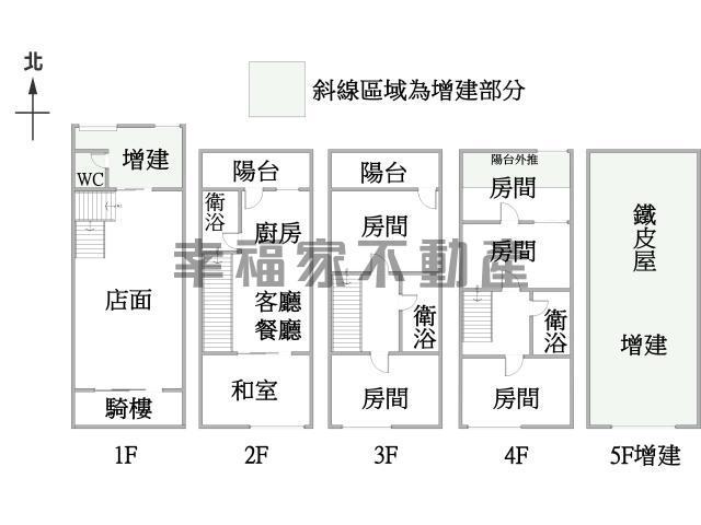 台南東區透天-14
