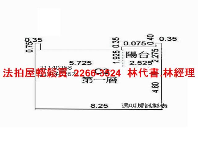 新北汐止華廈法拍-11