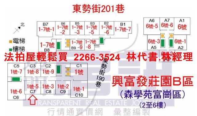 新北汐止華廈法拍-13