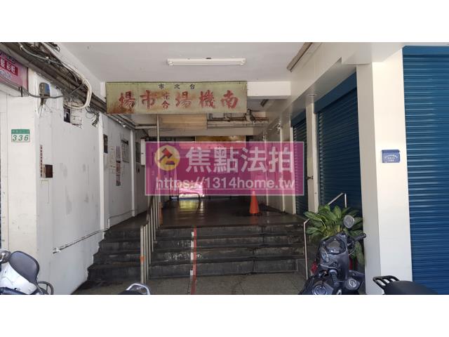 台北萬華公寓法拍-2