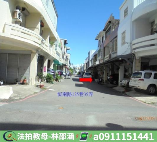 屏東恆春透天拍賣-5