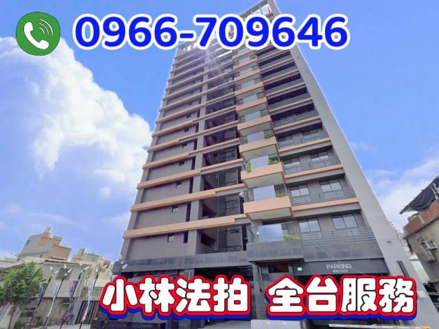 高雄市前鎮區漁港路321號12樓心灣高雄大樓前鎮法拍屋代標