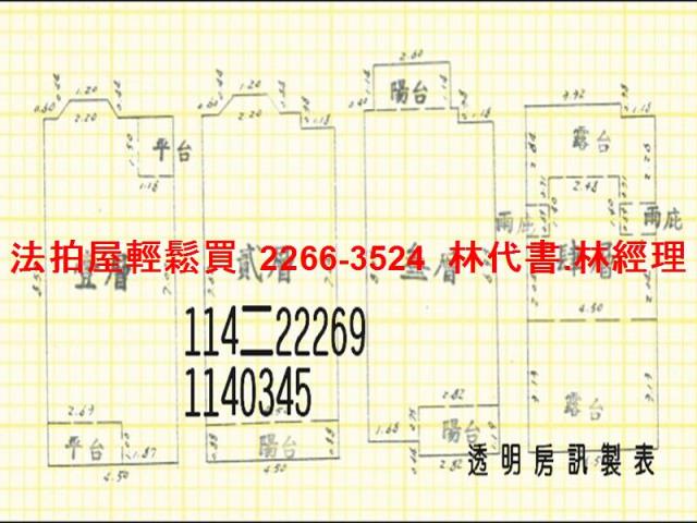 大園法拍透天-13