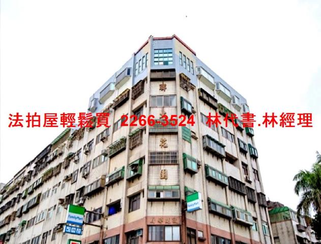 大園法拍透天-1