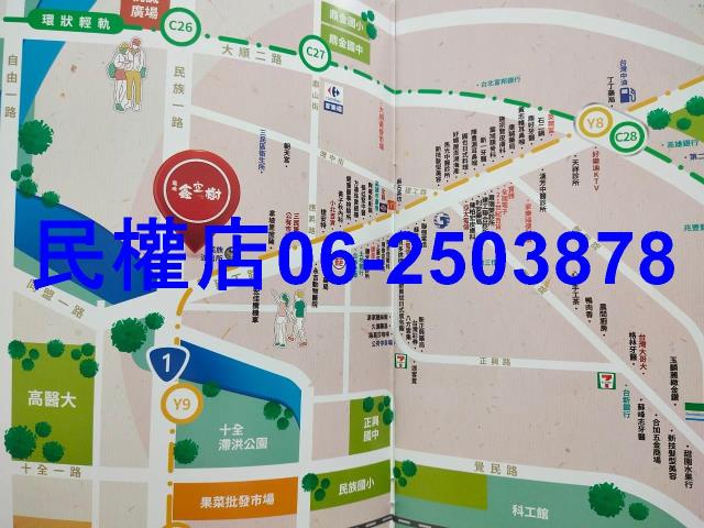 台灣房屋民權加盟店三民區房屋類