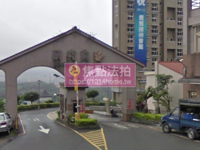 汐止大樓法拍-1