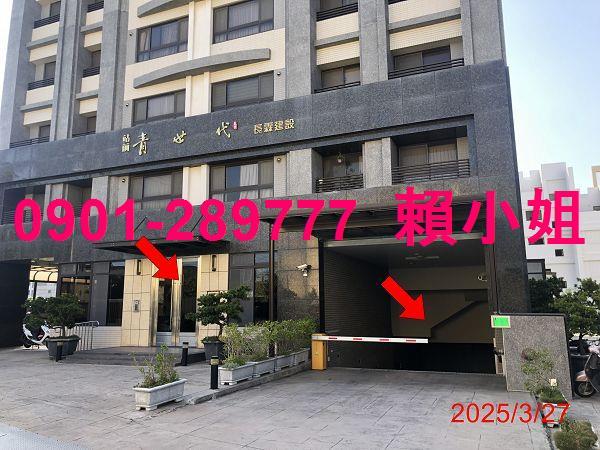 沙鹿華廈拍賣-3