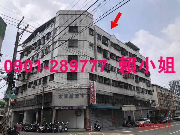 太平法拍公寓-2