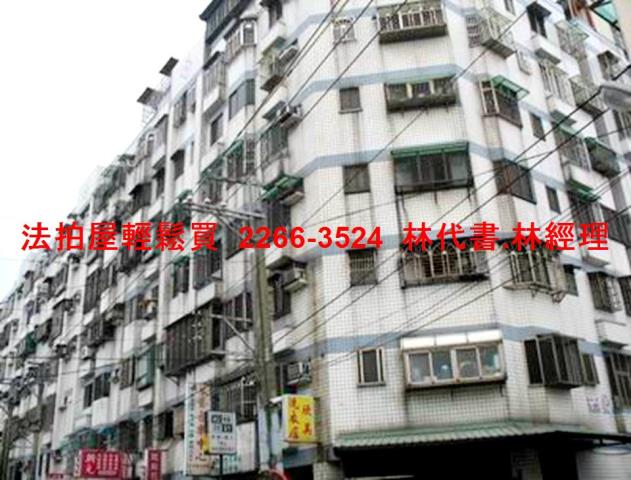 桃園法拍華廈-0