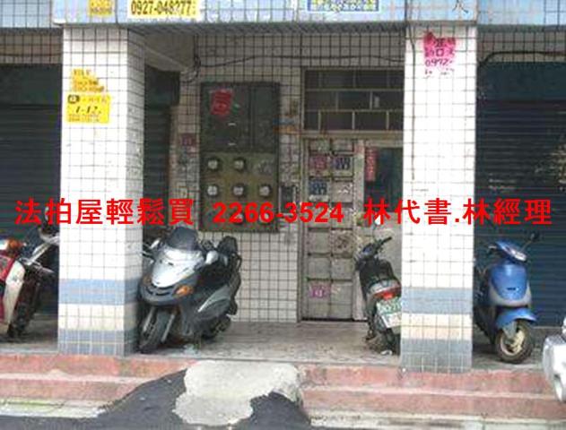 桃園法拍華廈-7