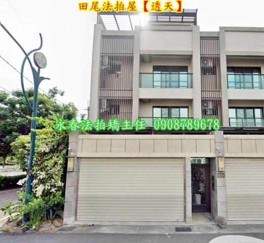 彰化透天法拍-1