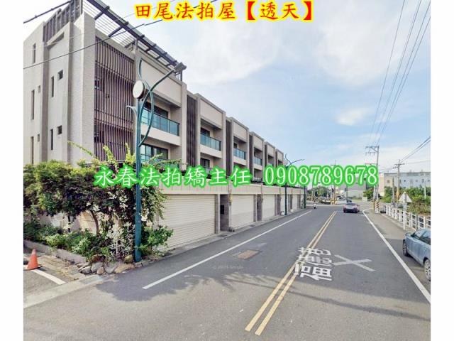 彰化透天法拍-3