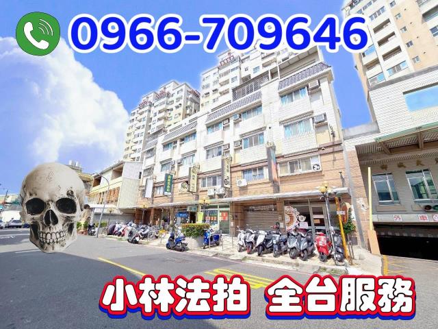 台南大樓法拍-0