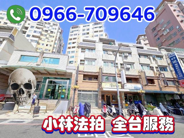 台南大樓法拍-1